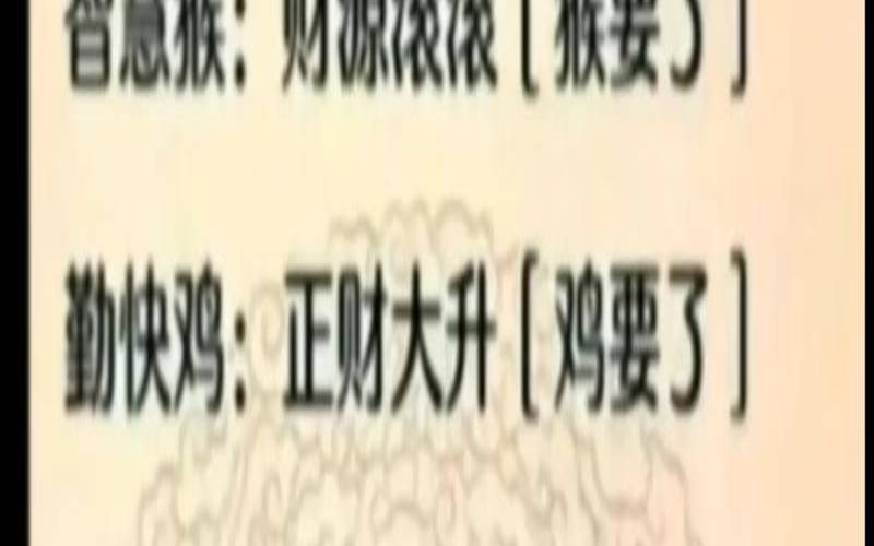 5个亿什么意思（最有钱的动物打一生肖）