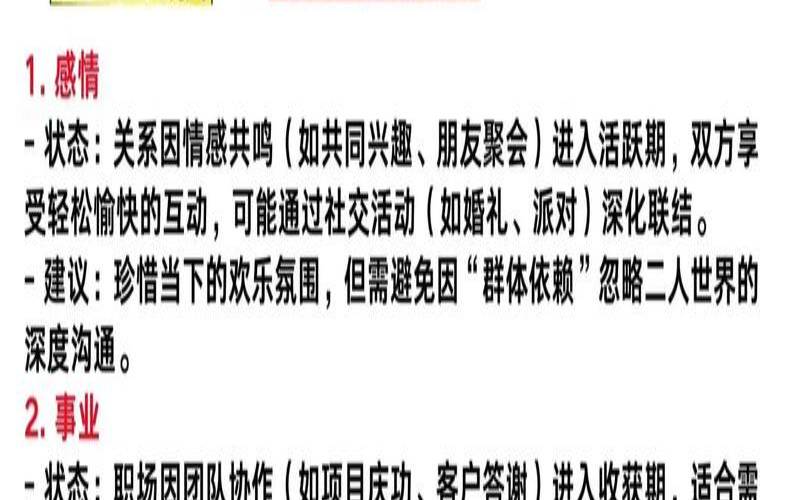 塔罗牌圣杯3逆位（塔罗牌100句口诀）
