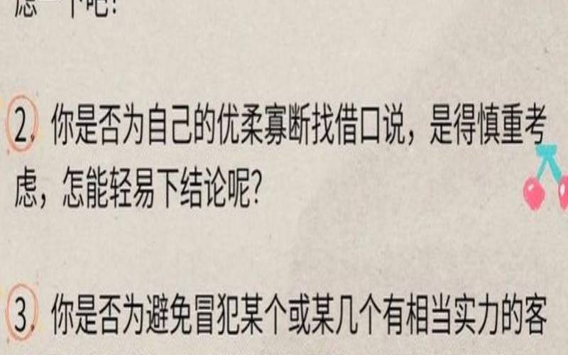 测试你最需要什么（测试你适合创业吗）