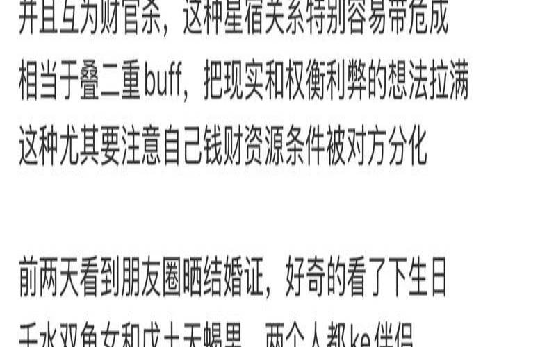 己土女命的性格（己土能制壬水吗）