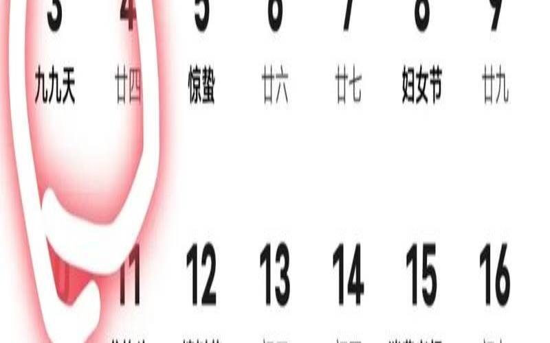 9月份的祈福吉日查询2021（万年历祈福黄道吉日）