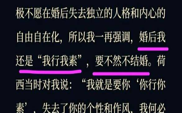 荷西是什么星座的（沈从文是什么星座）