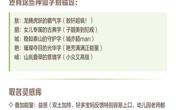 康熙五行属土的字大全集（土五行属土的字大全吉祥）