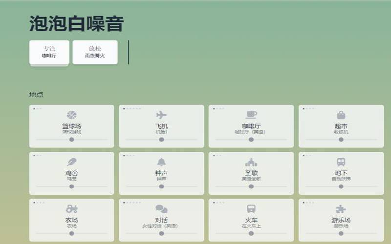 声音测试在线网站（噪音测试在线网页版）