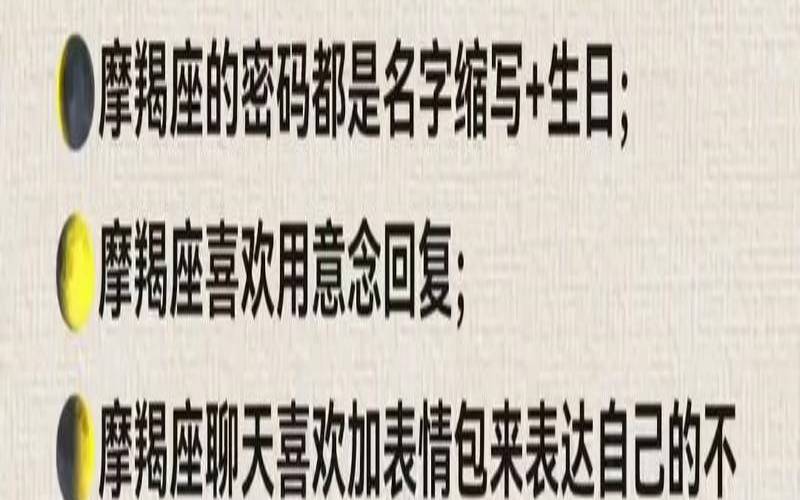 颜值最美的星座排名（摩羯女美貌算第几）