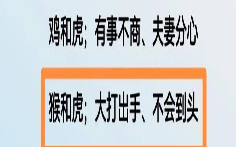 农历合婚配对（姓名配对测试两人关系）