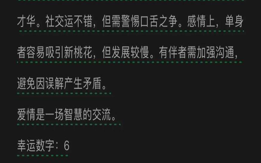 双子座今日运势紫微黄历网（双子座下周运势）