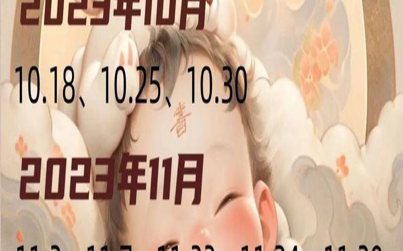 2023年兔宝宝哪月出生好（几月出生的兔命最好）