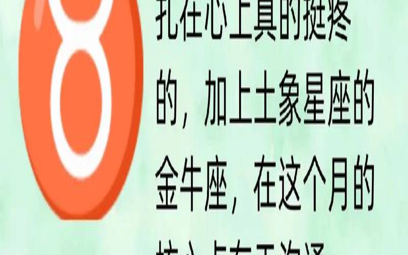 2021年学业运势