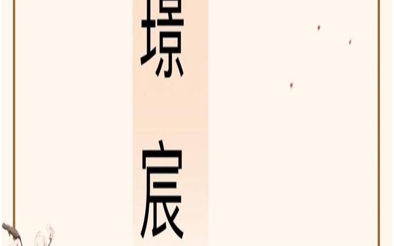 2021元宵节出生的男孩起名（生辰八字五行查询免费）