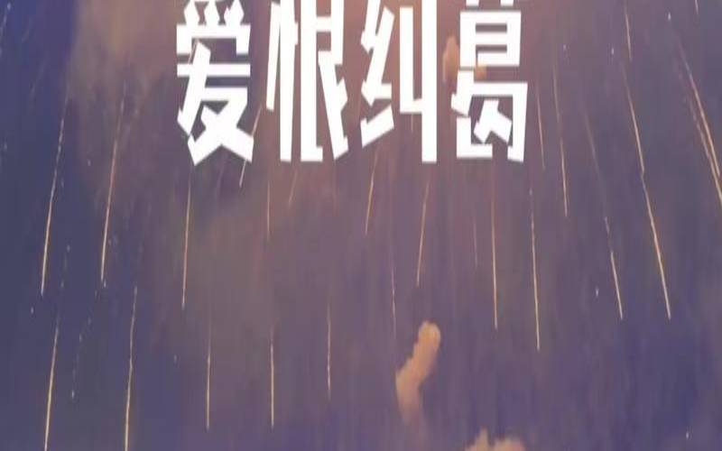 白羊男最宠爱白羊女吗（什么星座女能治白羊男）