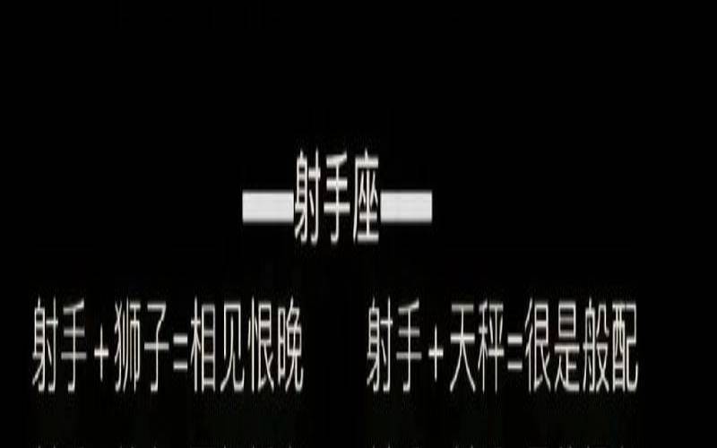 11月11日是什么星座男（11月24日女最配什么星座男）