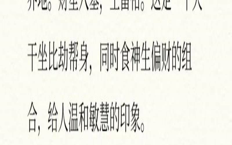 乙未日八字案例100命理（乙未日生于各月详解）
