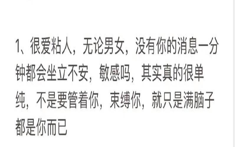 双鱼座喜欢你的30表现（双鱼座爱上你十大表现）