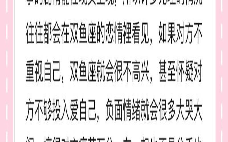 谈恋爱有公主病（测测你是不是公主病）