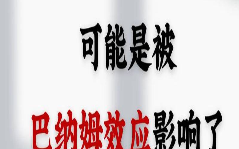 星座是一种什么心理现象（星座伪科学背后的心理效应）