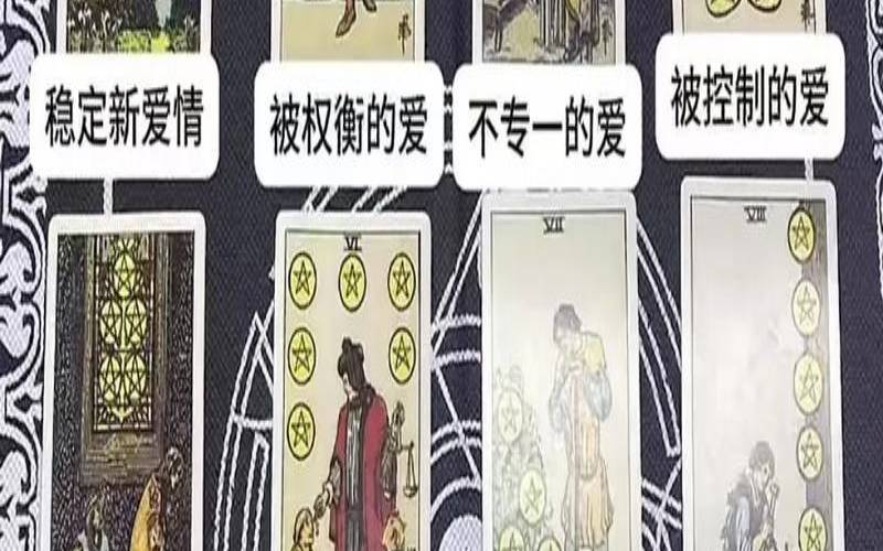 塔罗牌算考试结果准吗（塔罗牌测考试能不能过准吗）