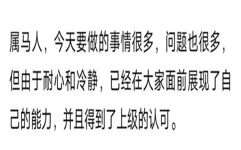 十二生肖表里如一的动物（表里如一开过什么生肖）