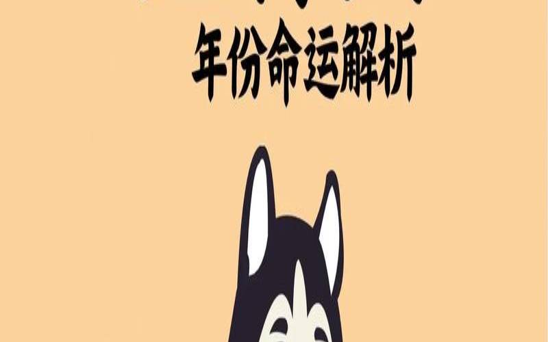 1980属猴的42岁以后时运（属猴和属狗的婚姻如何）