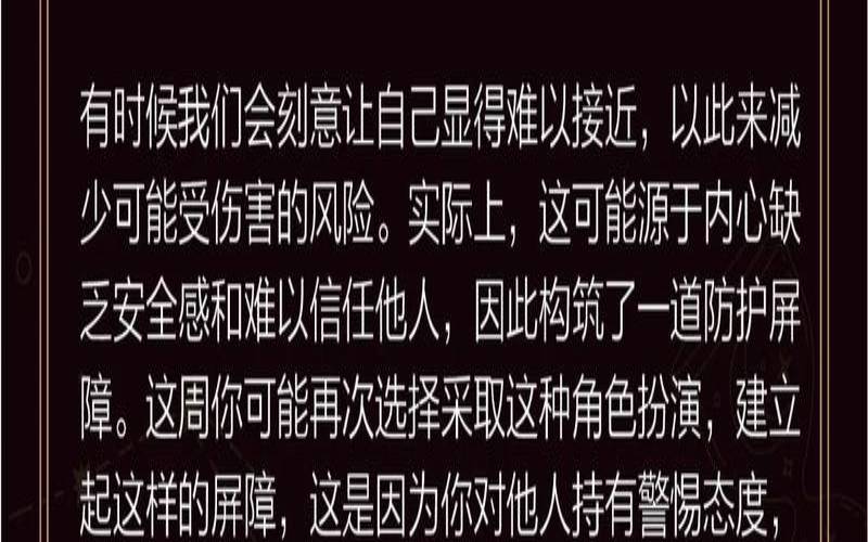 青峰2020年天秤座运势图（天秤座2020年运势详解）