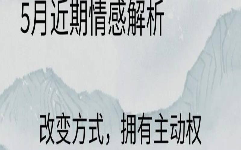 双鱼座运势10月运势2020（免费测塔罗牌的app）