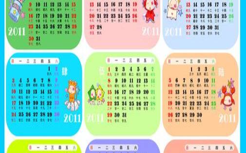 星座应该看什么日历（12星座按农历还是阳历）