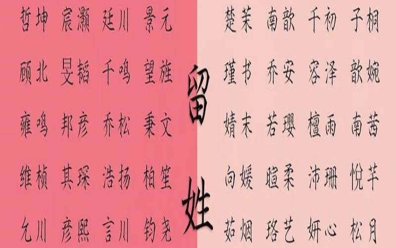 2021年小满出生的女孩名字（查询宝宝五行缺什么）