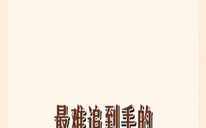 最易成功的星座女（真正优秀的星座女）