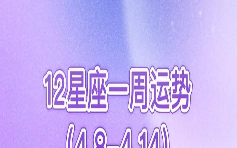 84年属鼠的天秤座女（水瓶座今日运势）