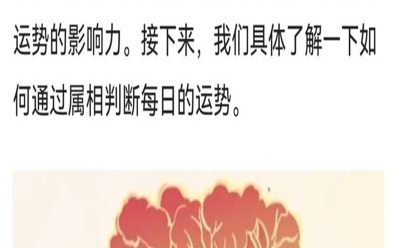 非常运势网登录（网上测算运势的可信吗）