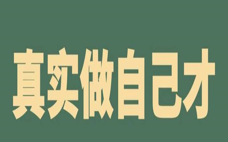 测试在什么方面会改变（改变自己命运最好办法）