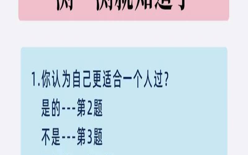 测试你和他的缘分（测两个人的姻缘）