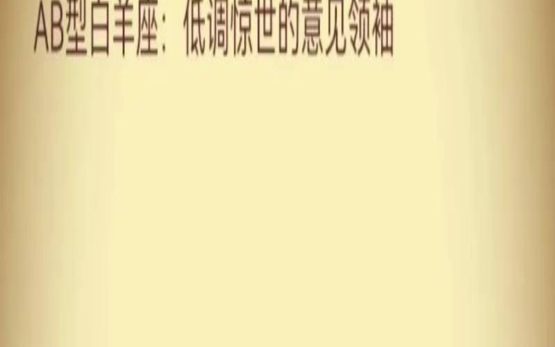 财运事业都好的血型星座（容易发横财的血型星座）