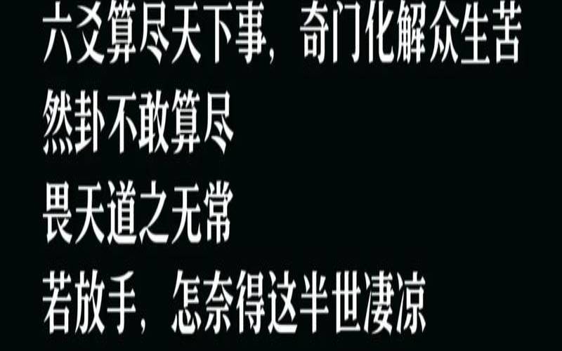 感情测试结果（一事一占卜免费）