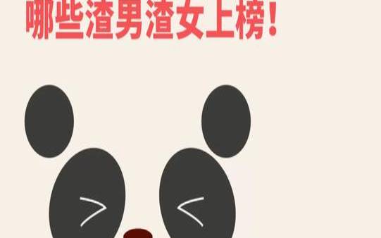 让海王收心的星座女有哪些（收拾渣男最好的星座女）