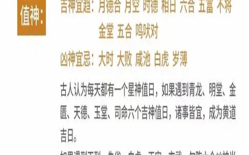 2022年事业运势测算免费（测即将有什么好运降临）