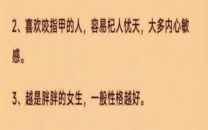女人福气深厚的八字特征（福报极大的女人八字）