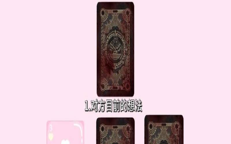 塔罗牌占卜的微信号（塔罗牌免费测算）