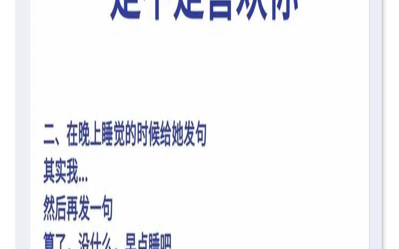 测试偷偷喜欢你的人是谁啊（测试谁在暗中保护你）