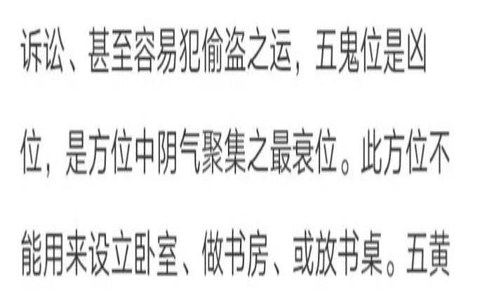 8种东西别放床头会招鬼视频（床头朝西怎么化解）