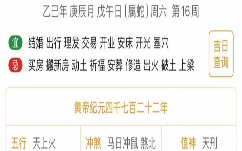 测试一下今天的财运（今日运程每日运势）