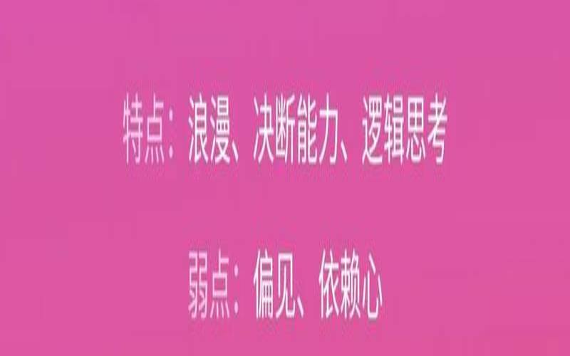 金牛座女生胆子大不大（金牛座胆子大吗）