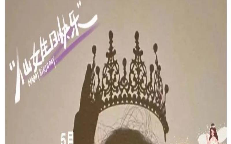 2019年5月6日是什么日子（2018年5月6日出生是什么命）