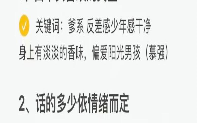 喜欢骂人的星座有哪些星座（白羊座女脑子有多聪明）
