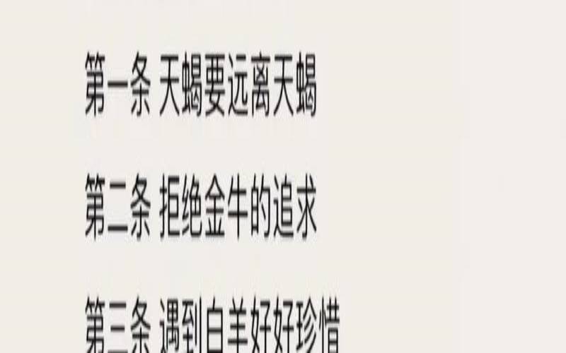10月26日份是什么星座（天蝎座女生漂亮吗）