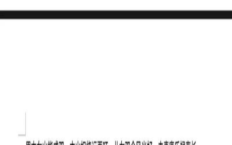 女八字偏强男八字偏弱（女强男弱的婚姻能长久吗）