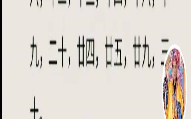 2021年2月开门最吉利好日子（2021结婚吉日一览表）