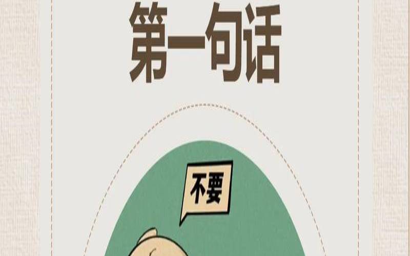 恋爱期间产生矛盾如何化解（谈恋爱冷战正常吗）
