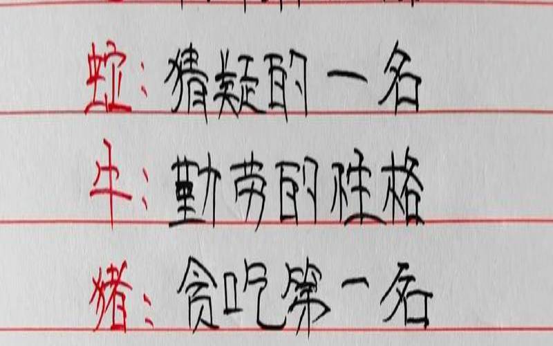 1935属什么生肖属相属什么（三一之数有玄机猜生肖）