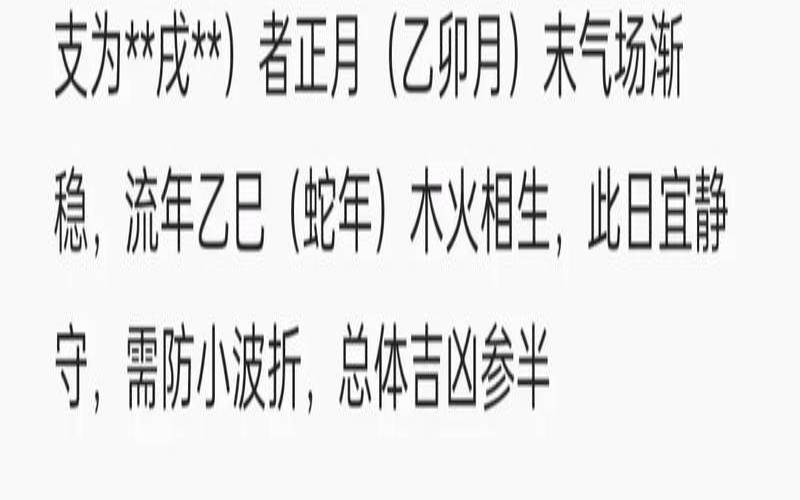 生肖狗2021年婚姻运势（属狗的今年婚姻状况如何）